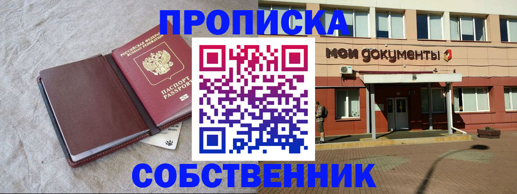 временная регистрация госуслуги в Ликино-Дулёво