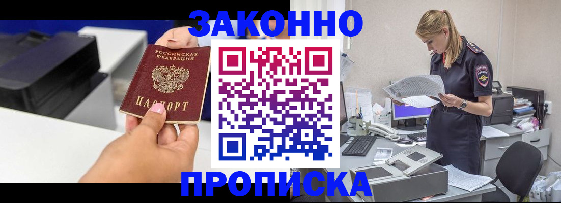 регистрация для дет. сада в Ликино-Дулёво